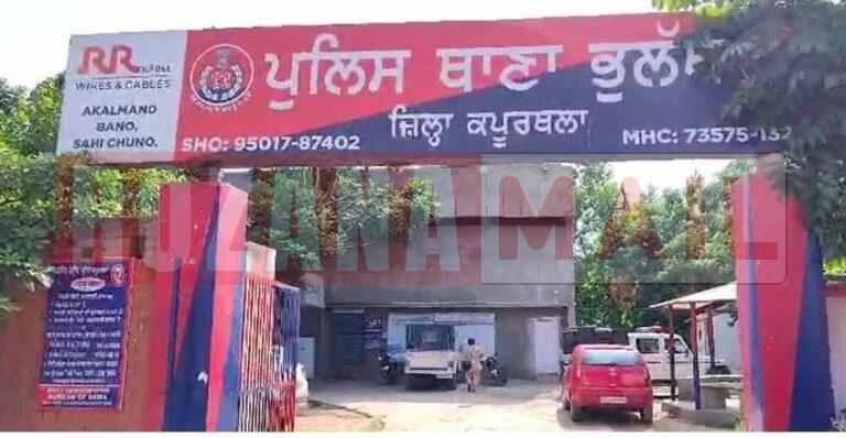 जालंधर के बगल में सात दिन पहले लापता हुए 9 साल के बच्चे की निर्मम हत्या, शव को बांध आंखे और जीभ भी निकाली, गर्दन पर रेंग रहे थे कीड़े