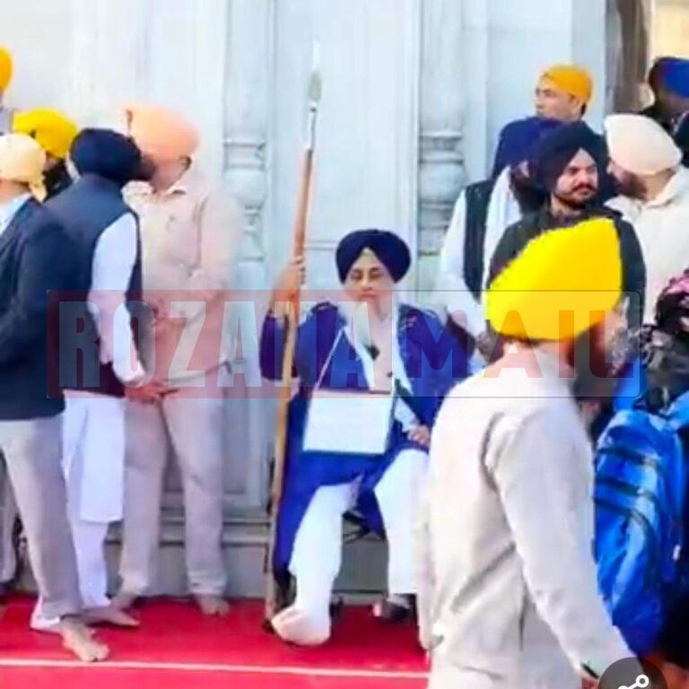 पंजाब के पूर्व सीएम की शुरू हुई सजा, गले में तख्ती डाल दरबार साहिब के गेट पर बरछा पकड़ बैठे, मजीठिया भी धो रहे बर्तन, पढ़े क्या है मामला