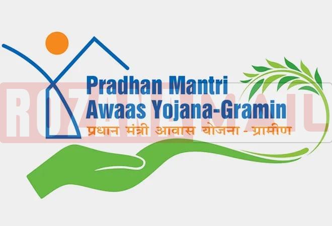 प्रधानमंत्री आवास योजना स्कीम में विजिलेंस जांच में और मकान सामने आए, आजाद पूर्व पार्षद को लेकर बड़ा खुलासा जल्द कर सकती है विजिलेंस