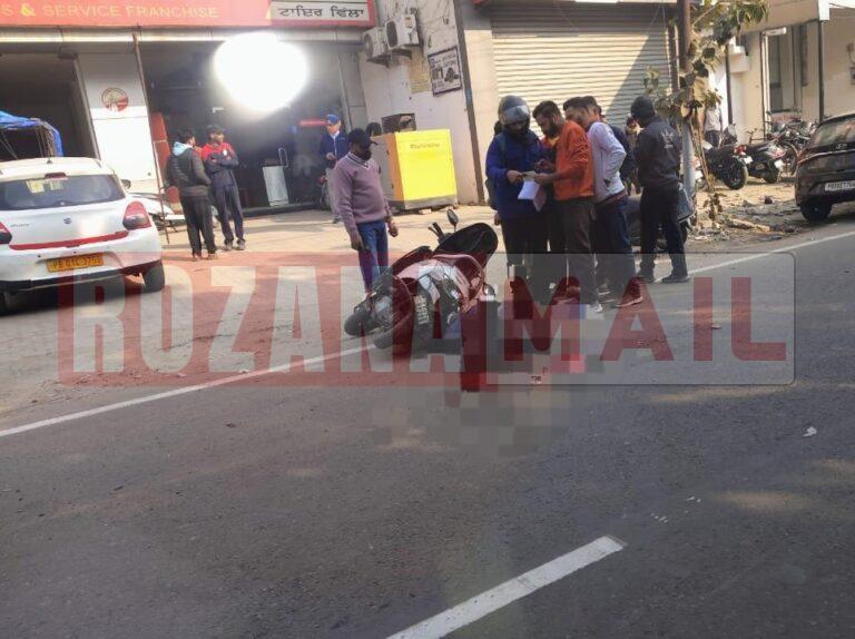 जालंधर में दर्दनाक हादसा: आप के झंडे ले जा रहे पार्टी वर्कर को निगम के टिप्पर ने कुचला, सिर से निकला टायर, मौत, पढ़ें पूरी खबर