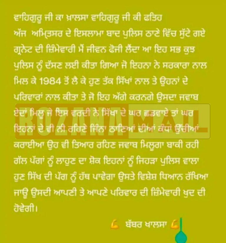 NIA के इनपुट मिलने के बाद अमृतसर के थाने में ब्लास्ट, इस गैंगस्टर ने ली जिम्मेदारी, लिखा- सरकार और पुलिस अपने परिवार सेव कर ले, पढ़ें पूरी खबर