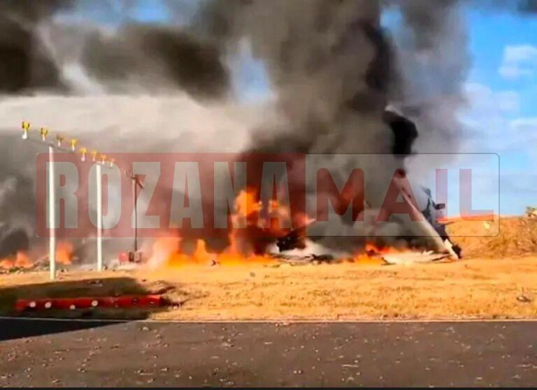 बैंकॉक से लौट रही फ्लाइट के लैंडिंग दौरान पहिए नहीं खुले, बॉडी रनवे से टकराने के बाद ब्लास्ट हुआ, 126 लोग जिंदा जले, देखें तस्वीरें