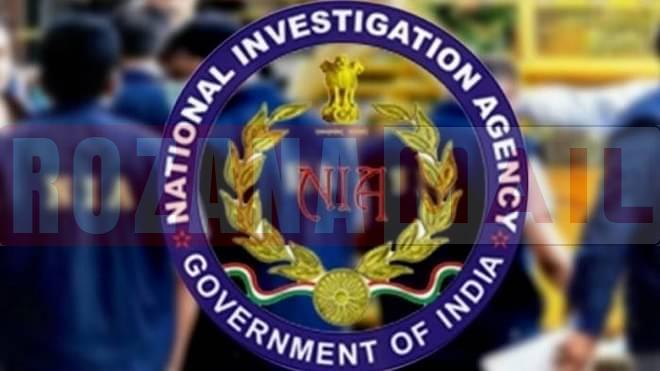 पंजाब में हाई अलर्ट: NIA ने पंजाब पुलिस को आतंकी हमले होने की रिपोर्ट भेजी, चीनी डिवाइस का इस्तेमाल कर सकते हैं आतंकी, पढ़ें एनआईए का दावा