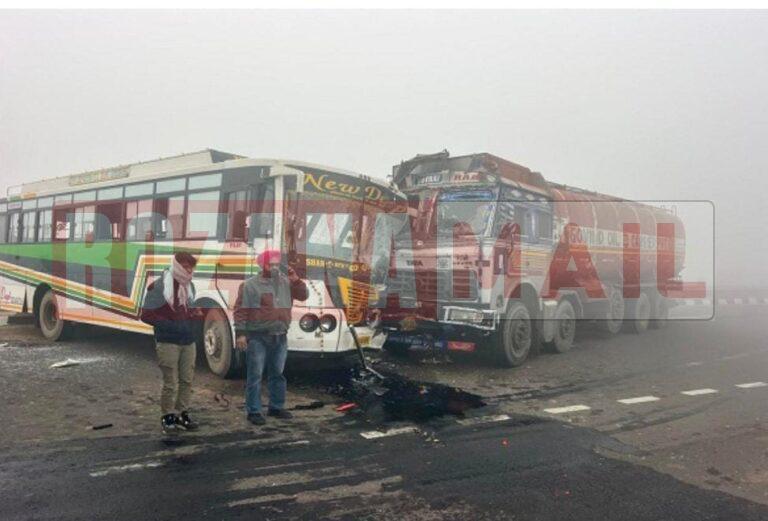 धुंध का कहर शुरू: जीरो विजिबिलिटी कारण सवारियों से भरी बस और ट्रक में टक्कर, मची चीख-पुकारें, 20 से ज्यादा लोग घायल