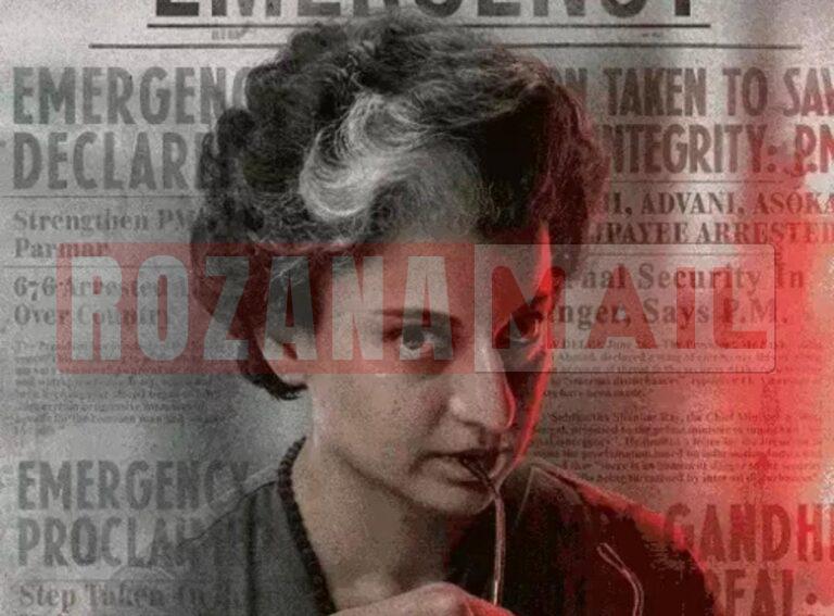 कंगना रनौत की इमरजेंसी फिल्म रिलीज: जालंधर समेत पंजाब के सिनेमा घरों के बाहर प्रदर्शन, पुलिस बल भी तैनात, देखें तस्वीरें