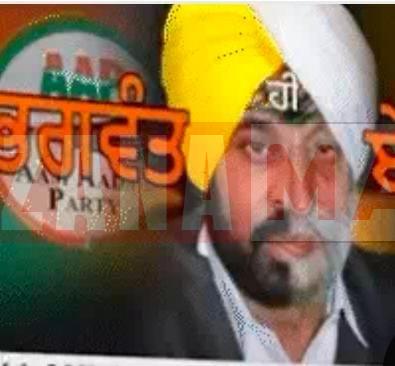 पंजाब के सीएम भगवंत मान को जान से मारने की धमकी: कहा- पूर्व मुख्यमंत्री बेअंत सिंह की तरह मानव बम से उड़ा देंगे, SFL के आतंकी पुन्नू ने दी धमकी