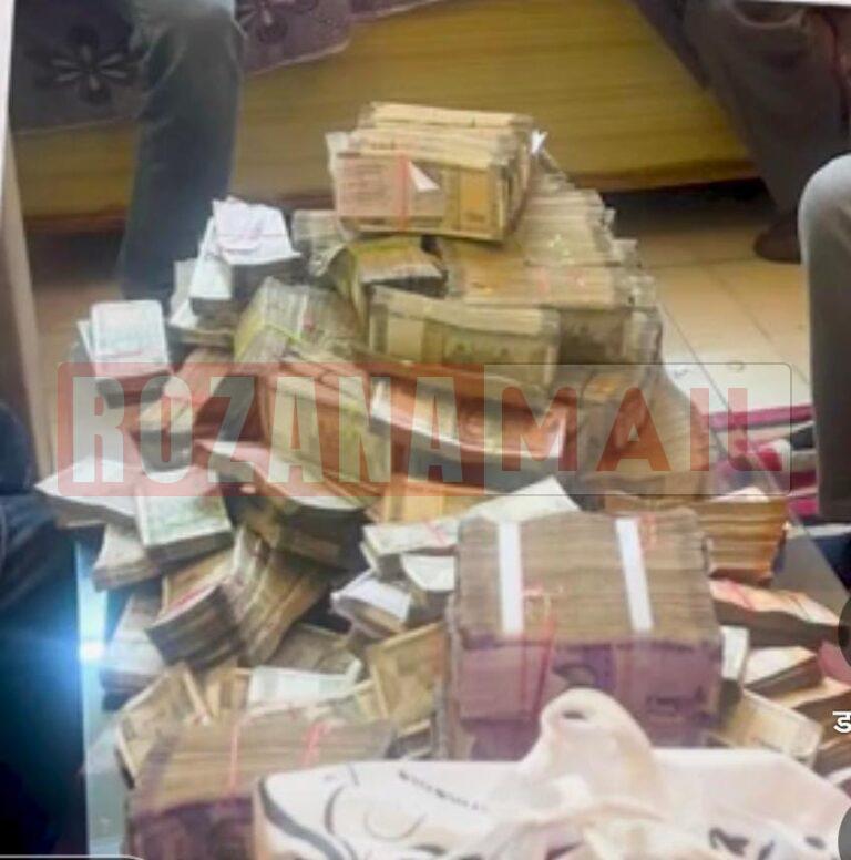 पंचकुला में पंचायती राज विभाग के पूर्व अधिकारी के घर ACB की रेड: अलमारी और बेड में छिपा रखे थे 3.60 करोड़ कैश और गहने, पैसे गिनने के लिए मशीन मंगवानी पड़ी, पढ़े