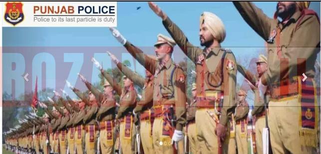पंजाब पुलिस ने 1746 कांस्टेबल की भर्ती निकली, 12वीं तक पढ़ाई जरूरी, 21 फरवरी को ऑनलाइन शुरू होंगे आवेदन, पढ़ें