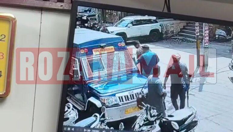 जालंधर में बैंक की कैश वैन के पास चली गोली, सिक्योरिटी गार्ड को लगी, हड़कंप