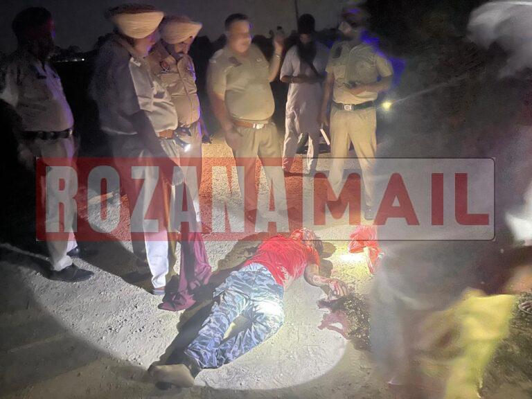 जालंधर में दोस्तों ने की दोस्त की हत्या: काम से लौटते हुए आपसी बहस के बाद उस्तरे मारे, खून से लथपथ शव के पास उस्तरा भी मिला, पढ़ें
