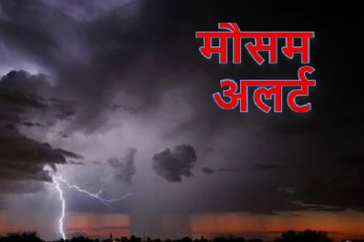 पंजाब के आठ जिलों में कोल्ड वेव का अलर्ट: कई जिलों का तापमान शिमला से भी नीचे आया, हवा भी प्रदूषित