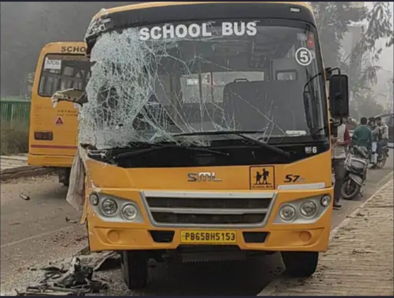 पंजाब में धुंध के कारण स्कूल की बसों की आमने सामने जबरदस्त टक्कर, ड्राइवर समेत बच्चे घायल, धुंध कारण फ्लाइट्स भी रद्द हुई