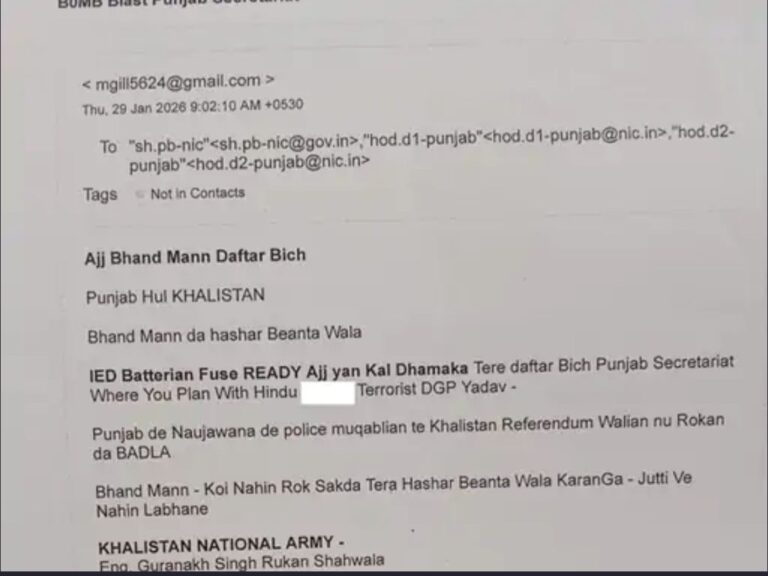 पंजाब सेक्रेटेरिएट को बम से उड़ाने की धमकी मिली: खालिस्तान नेशनल आर्मी ने भेजी ईमेल, लिखा- सीएम का हाल बेअंत सिंह वाला होगा.. जूती भी नहीं मिलेगी, पढ़ें