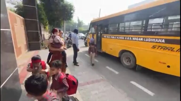 लुधियाना में तीन स्कूलों और ट्रेनों को बम से उड़ाने की धमकी, खाली करवाए स्कूल, सीएम मान को भी धमकी