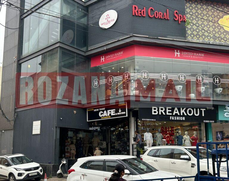 जालंधर के पार्श इलाकों में खुले स्पा सेंटरों पर पुलिस की दबिश, ग्राहकों में भगदड़ मची, पढ़ें