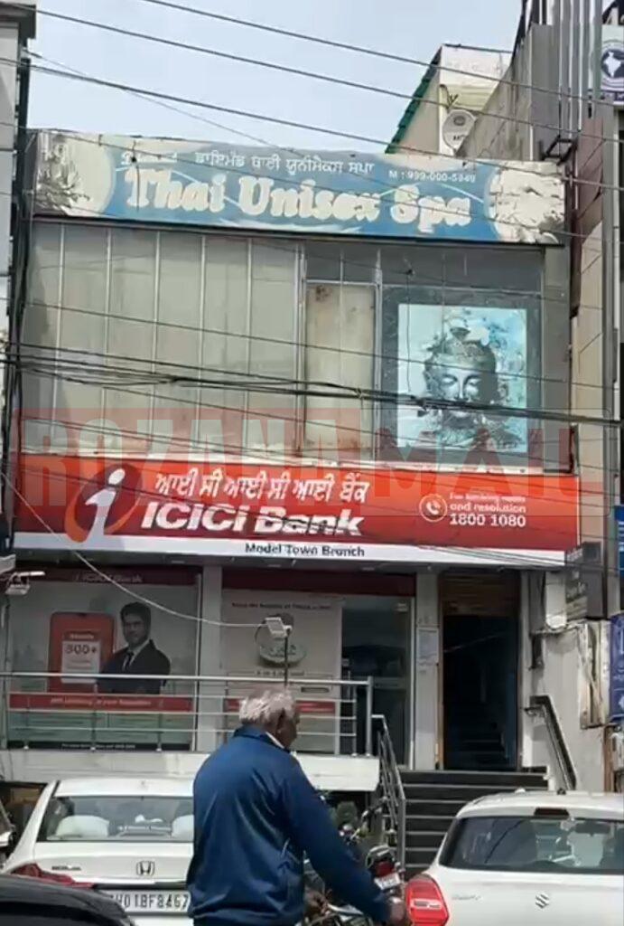 Part -1: मॉडल टाउन में पुलिस की देखरेख में चल रहा देह व्यापार का धंधा! स्पा सेंटर की आड़ में देशी और विदेशी लड़कियों की दलाली, पहले दिल्ली में मामा साथ मिल कर चलाता था धंधा