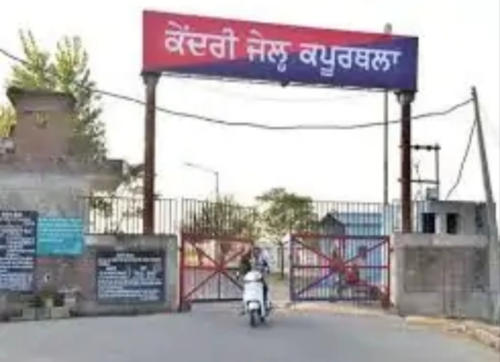 Punjab News: कपूरथला जेल में दो पक्षों के बीच झड़प, अंदर से फायरिंग की आवाजें आ रही, पहले भी कपूरथला जेल में हो चुकी है बगावत