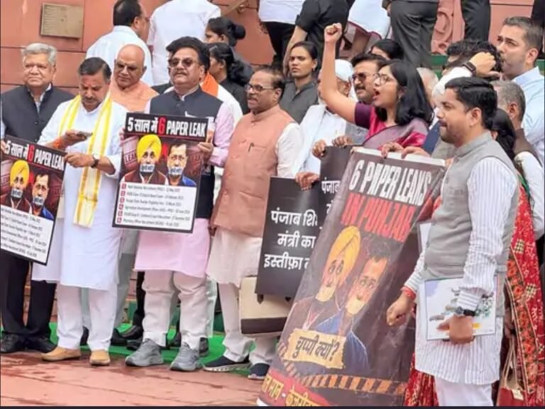पंजाब फार्मेसी एग्जाम मामला हाईकोर्ट पहुंचा: एग्जाम रद्द करने की मांग, सभी विपक्षी पार्टियों ने आप को घेरा