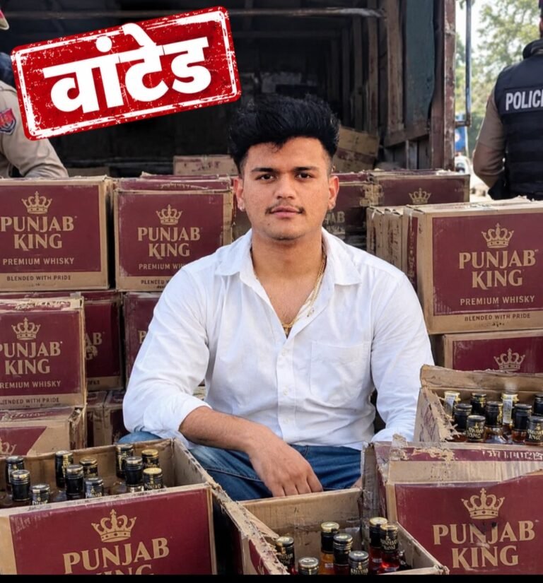 बस्तियात का शराब तस्कर धर्मेन्दर उर्फ मंगा बड़े बड़े तस्करों को देता था शराब की सप्लाई, अभी भी पुलिस की गिरफ्त से बाहर, एक्साइज के दबंग इंस्पेक्टर मनजीत सिंह ने पकड़ी थी मंगा की खेप